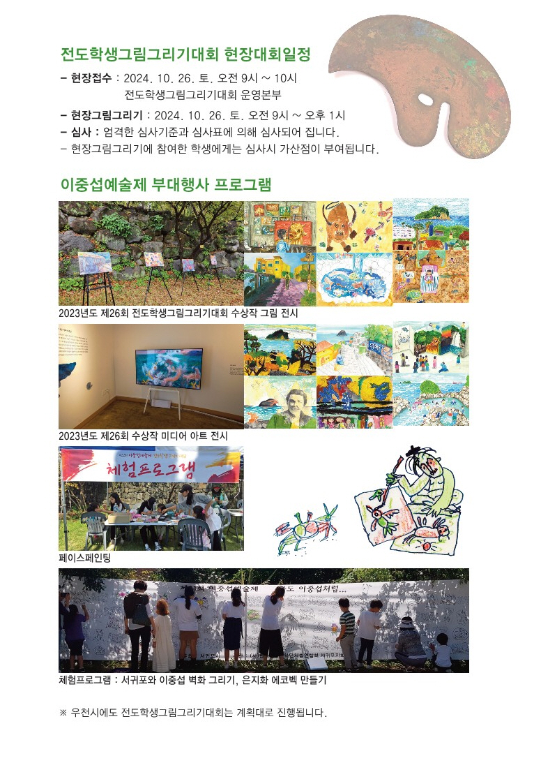 사본 -리플렛최종_3