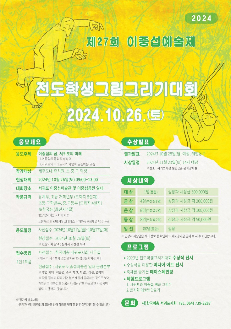 사본 -리플렛최종_2