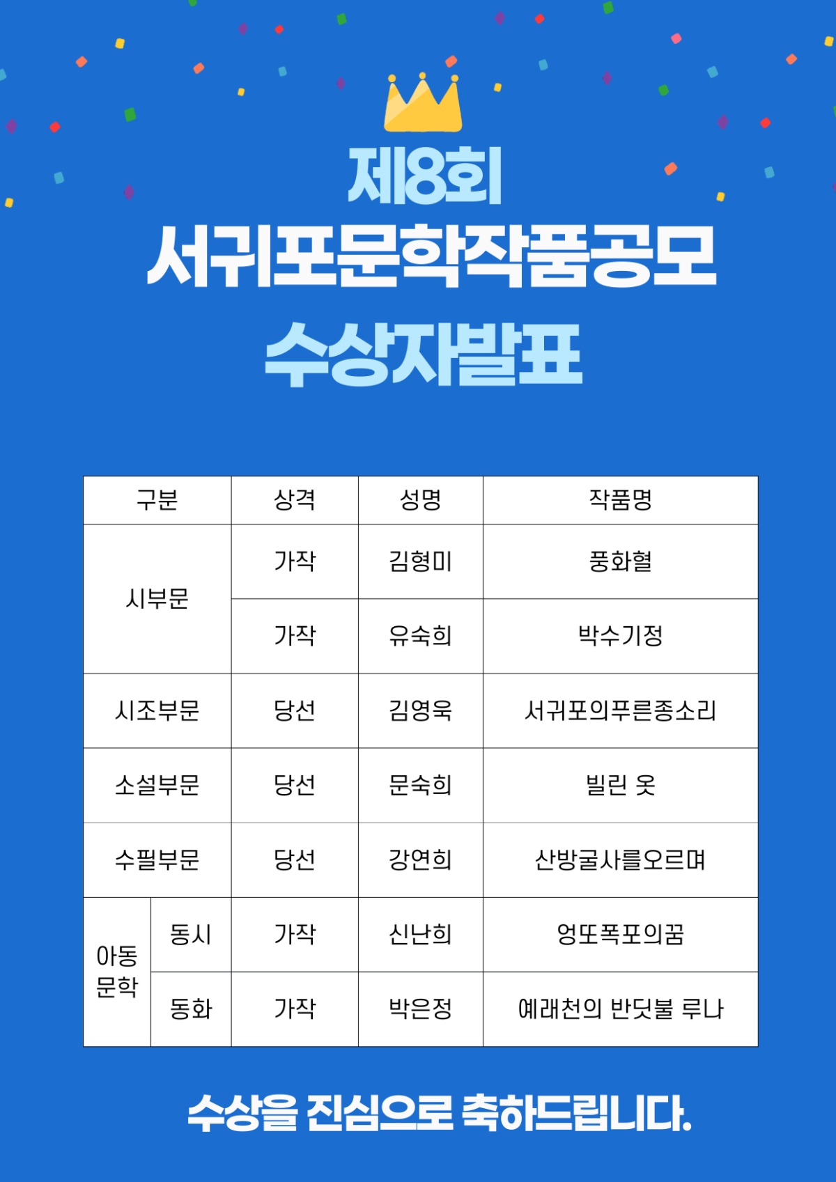 제목을-입력해주세요_-001 (5)