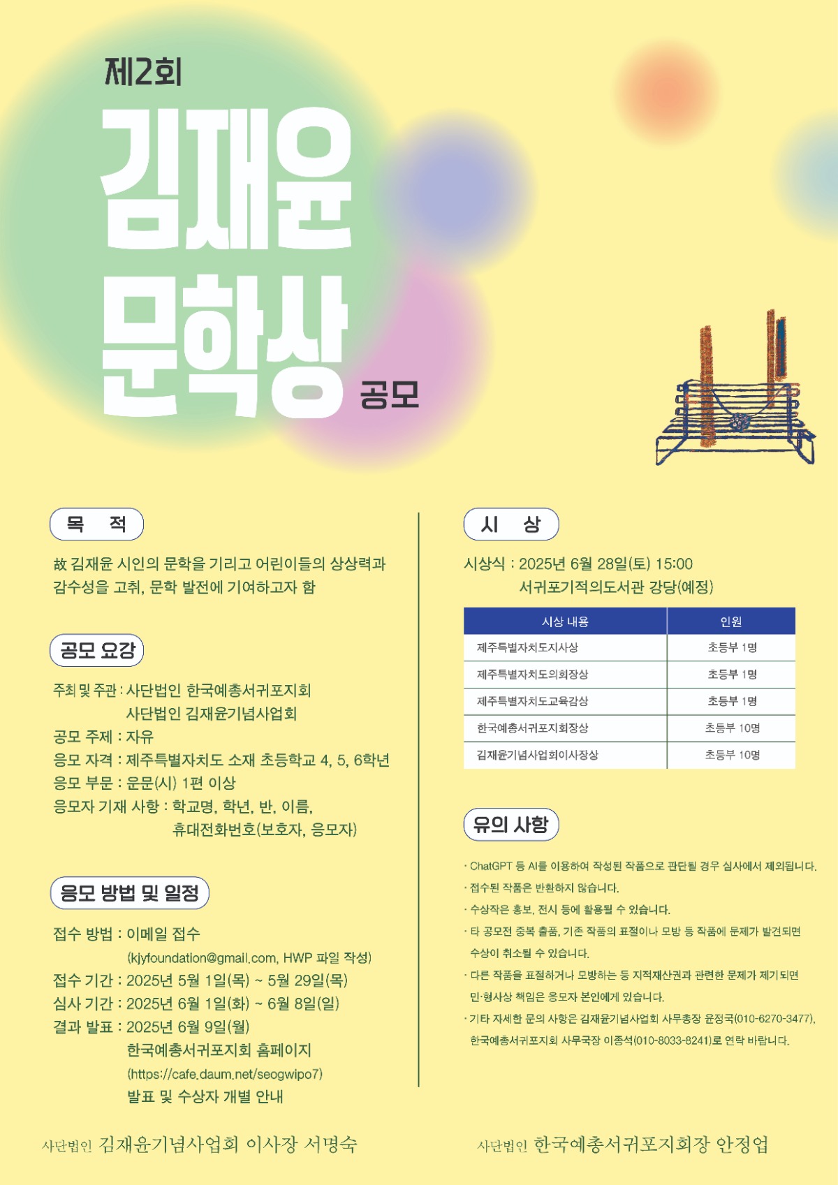 KakaoTalk_20250416_113413851