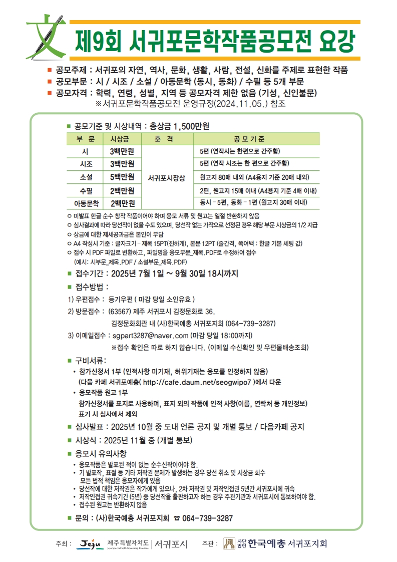 광고게재시안-복사_1