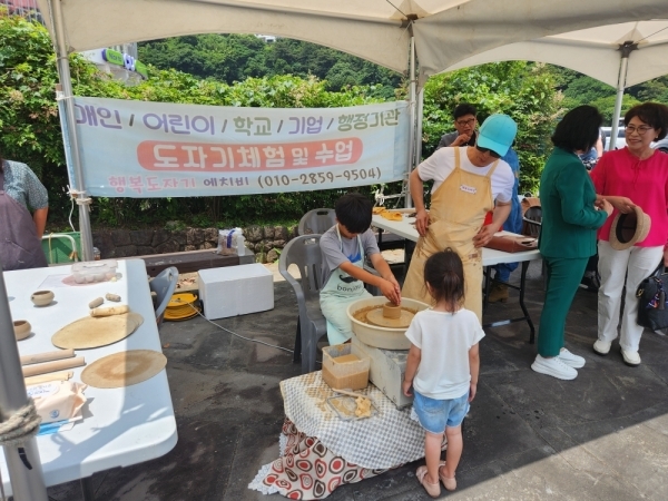 제4회 사계예술제 중오예술제