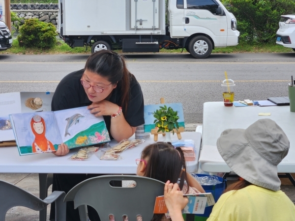 제4회 서귀포사계예술제 중오예술제 